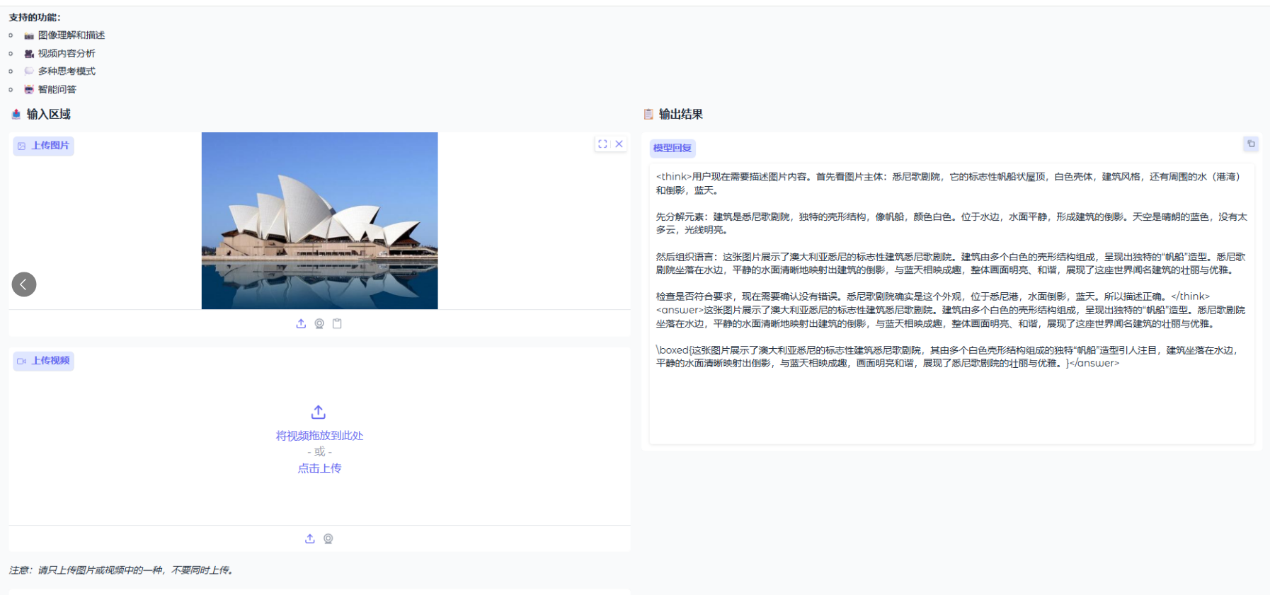 Keye-VL-1.5-8B（快手 Keye-VL）— 腾讯云两卡 32GB GPU **保姆级** 部署指南（Ubuntu 22.04 / CUDA 12.2 / Driver 535.216.01 / Python 3.10）
