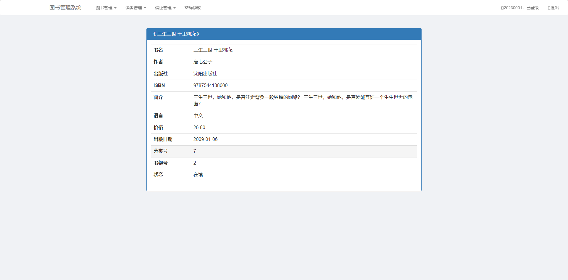 file
