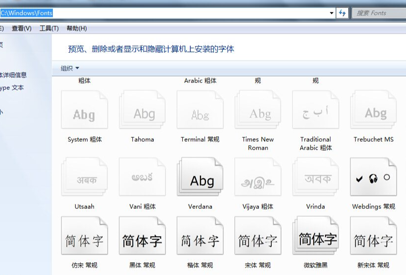 file
