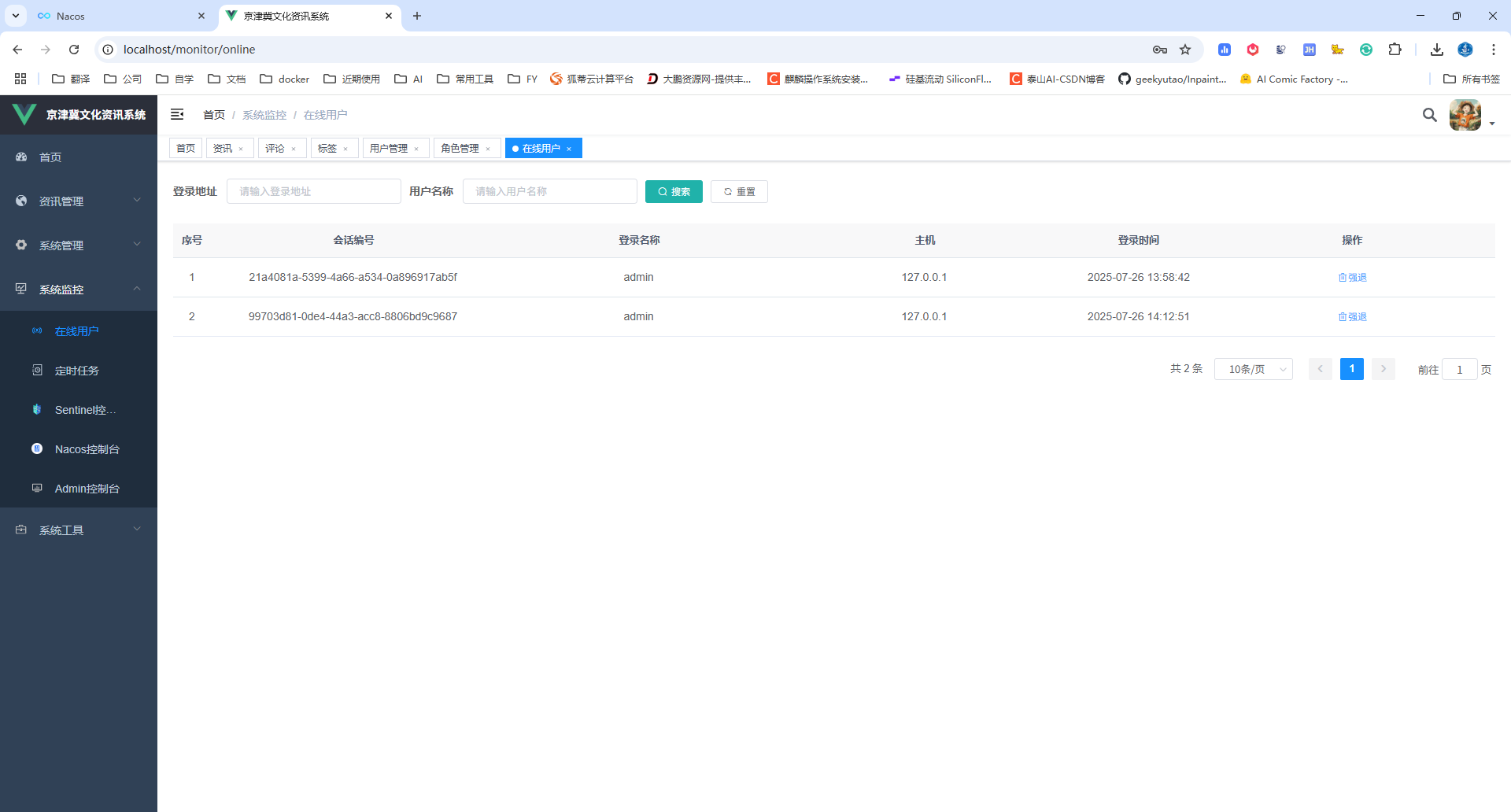 file