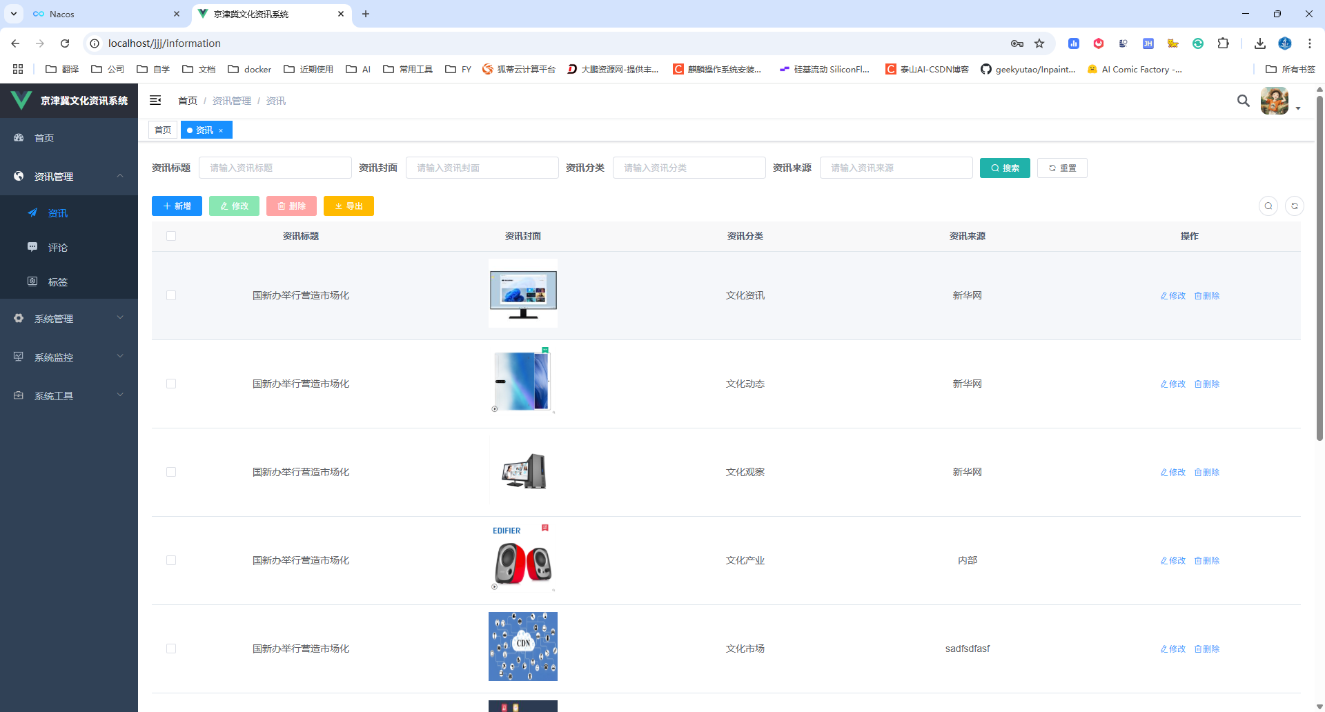 file
