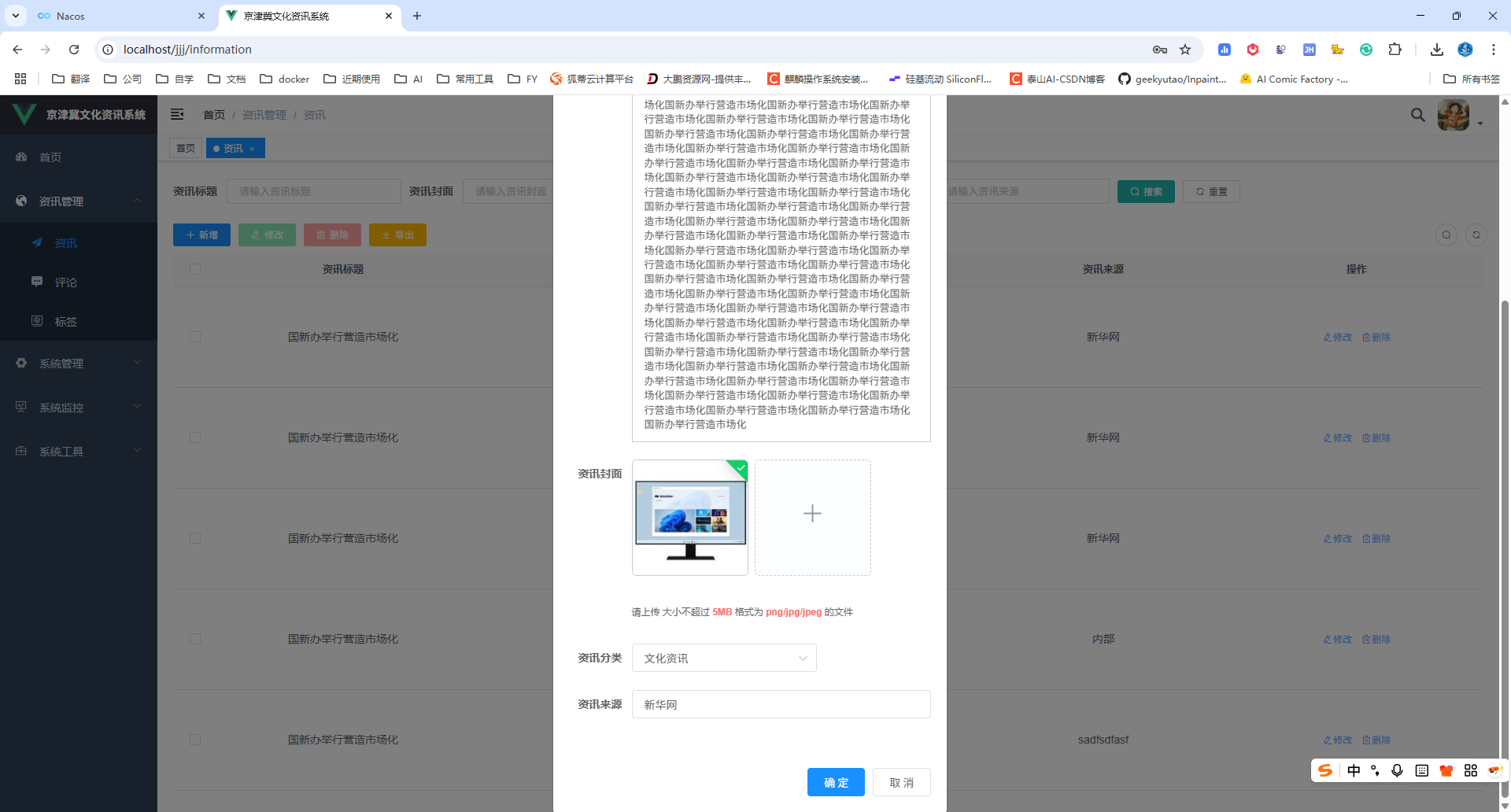file