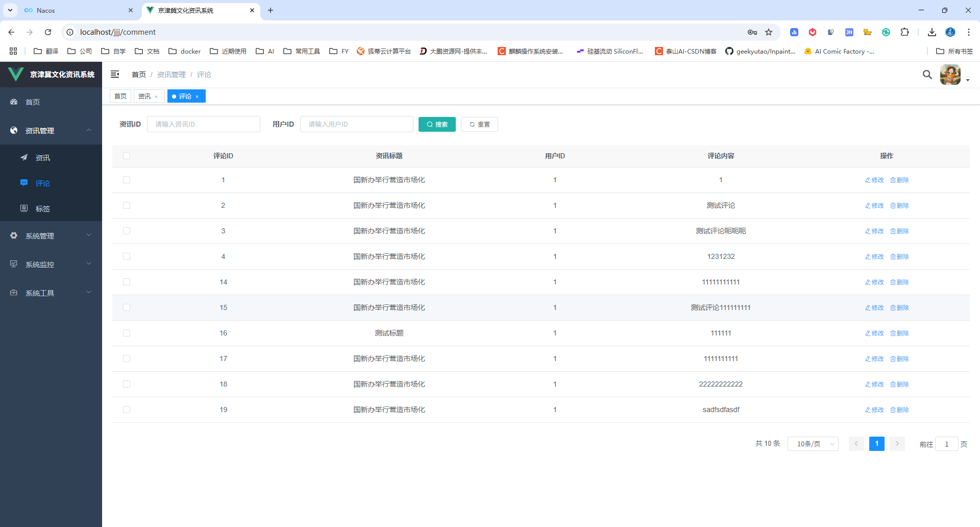 file