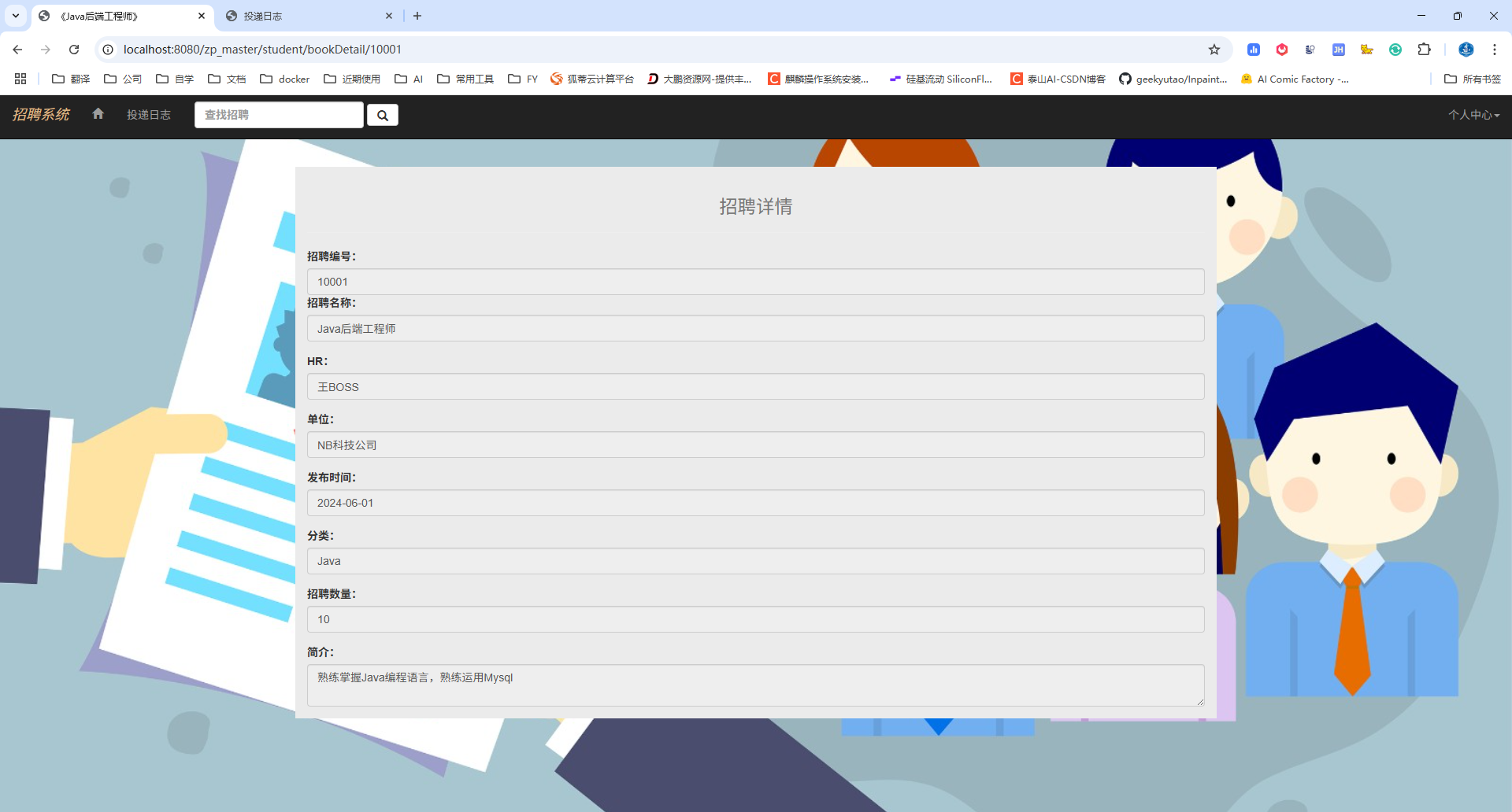 file