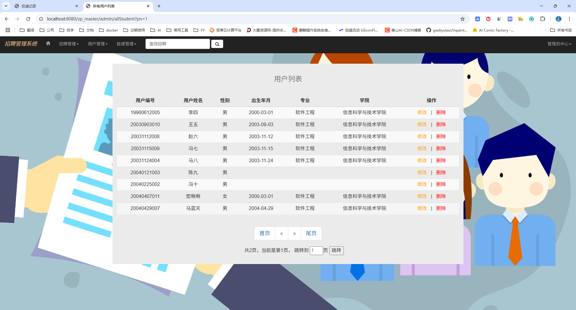file